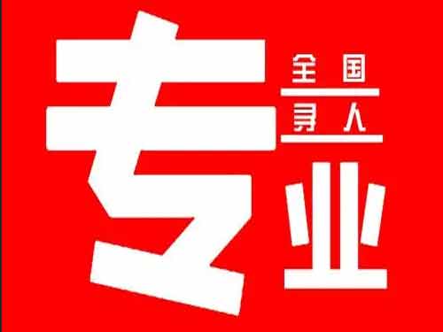 颍州侦探调查如何找到可靠的调查公司